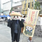 第３回絆フェス