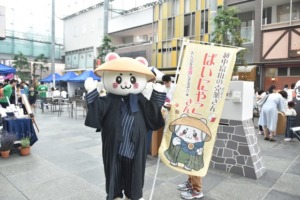 第３回絆フェス